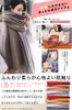 [Hoomoi] Women's Popular Cashmere-Touch Oversized Scarf