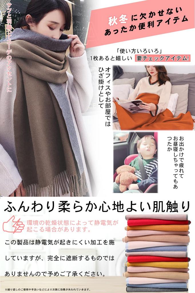[Hoomoi] Women's Popular Cashmere-Touch Oversized Scarf