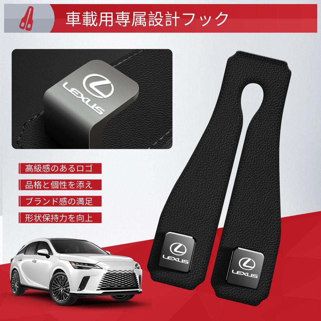 SPEEDTAKE Haki Samochodowe do Wszystkich Nowych Modeli Lexus Podłokietnik Podwójne Haki Samochodowe z Metalowym Rdzeniem do Zwiększonej Wytrzymałości Niestandardowe Logo Trwałe Wnętrze do Przechowywania