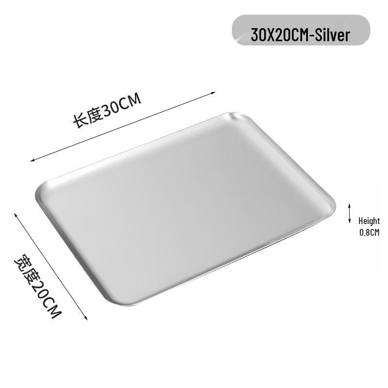 Wutuo Rectangular Stainless Steel Serving Tray