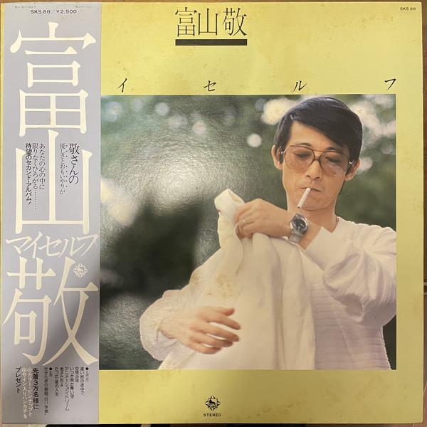 

LP Record TAKASHI TOMIYAMA - Myself SKS88 KING 1979 Japan Obi Japanese Pop/Rock Used