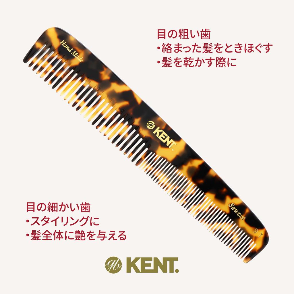 GB KENT Kent 190mm Handmade Dresser Hair Comb Warrant To the British Royal Family 9T (Leopard)
