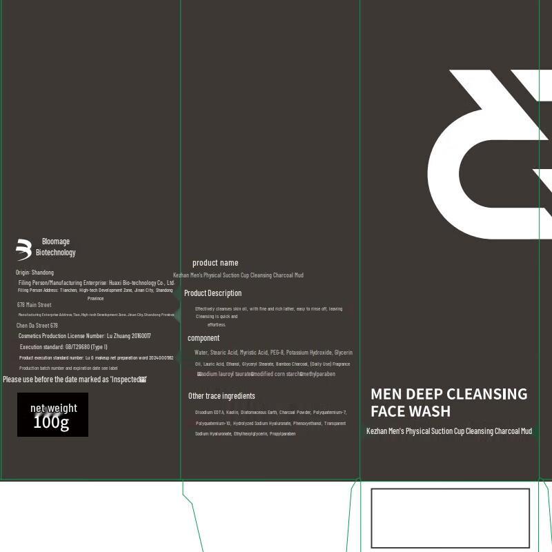 Kerun Węglowy Żel do Mycia Twarzy dla Mężczyzn