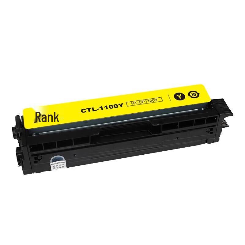G&G NT-CP1100Y Yellow Laser Toner Cartridge