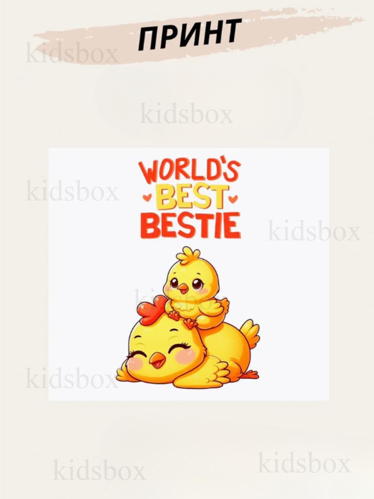 Mug Best Friends Printed Ceramic Cup World's Best Bestie 330ml