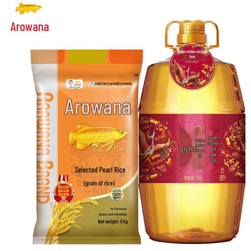 Arowana Pearl Rice & Peanut Oil Gift Set