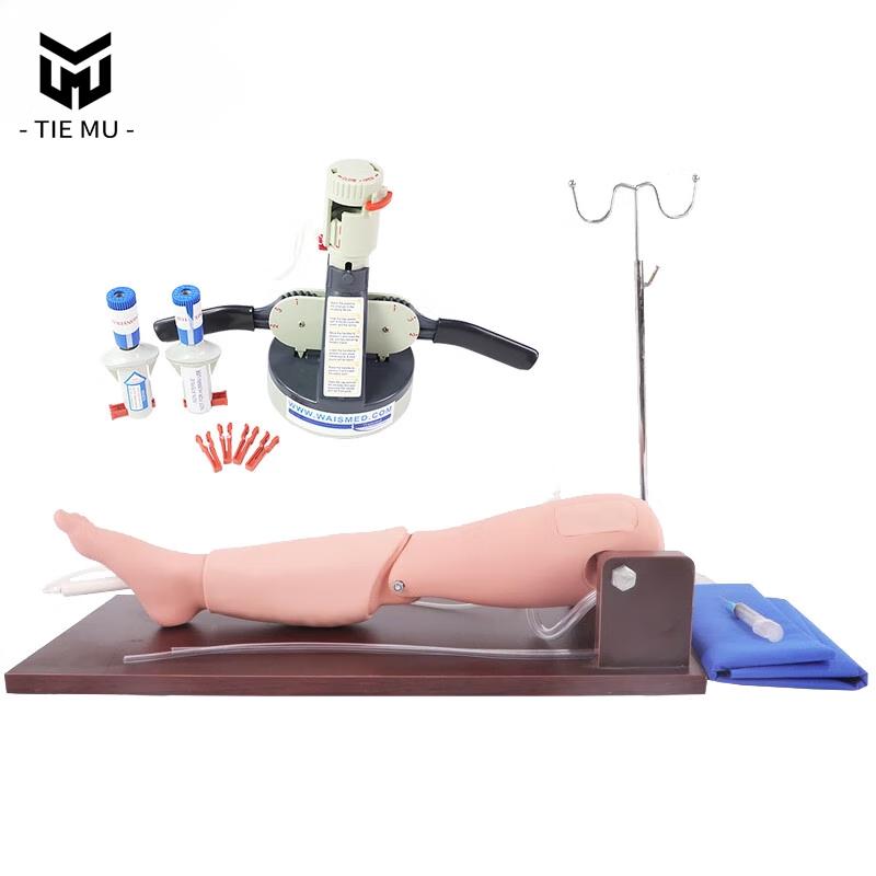 Tibial Puncture Training Module YOMO/L65X