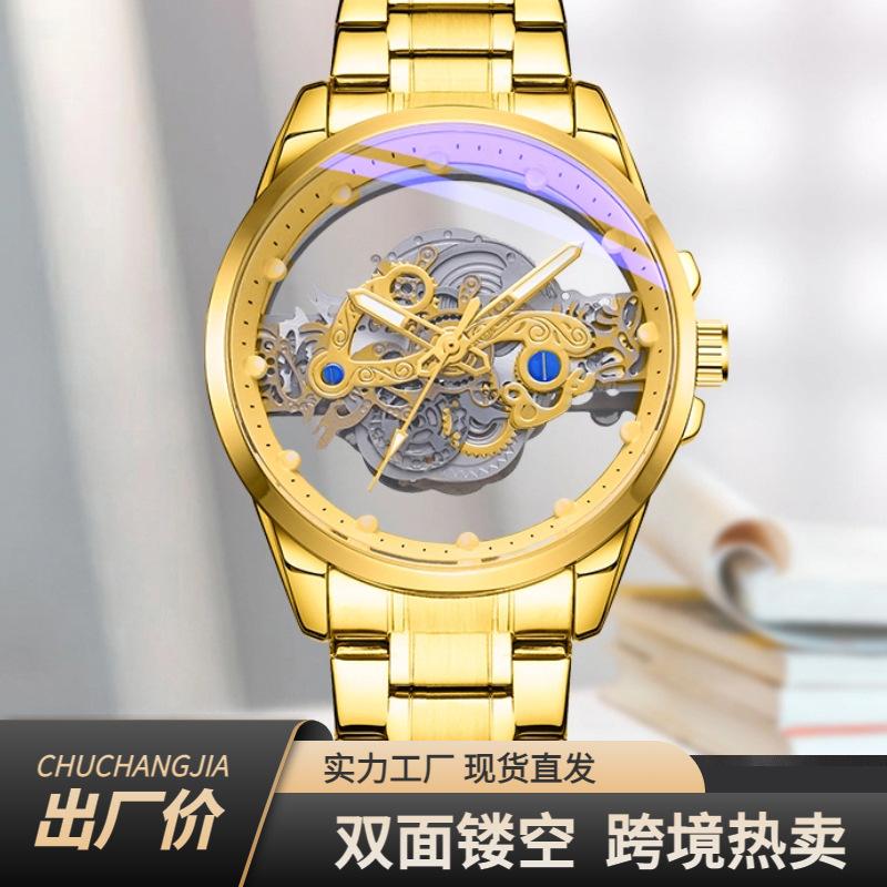 BK139 Double-sided Hollow Steel Strip Man Watch Casual Fashion Calendar Waterproof Quartz Watch Watches for Man