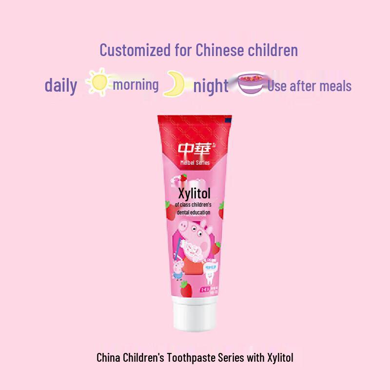 Zhonghua Children's Anti-Cavity Strawberry Toothpaste (3 x 60g)