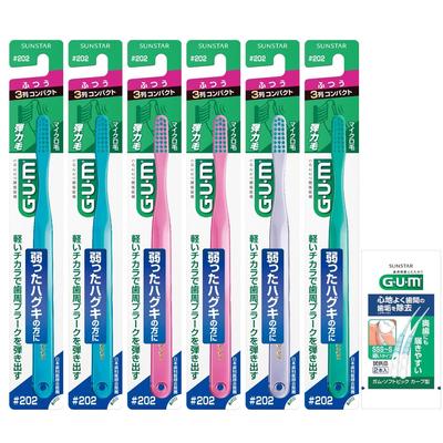 Escova de dentes GUM Dental cabeça compacta normal micro pacote com 6 bônus incluso Compra em massa não pode ser selecionada #202 [cerdas de 3 fileiras] + Cor