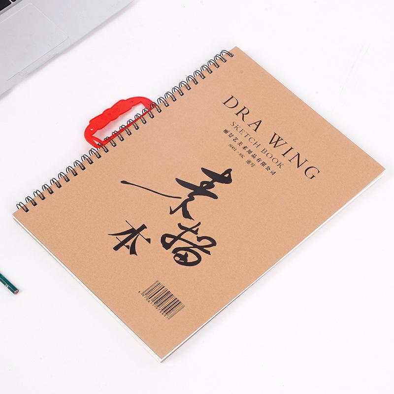 Spiral Bound Wood Pulp Sketchbook - 8K & 16K Sizes for Drawing and Sketching