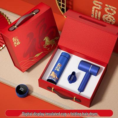 Leiloma Smart Thermos & Hair Dryer Gift Set