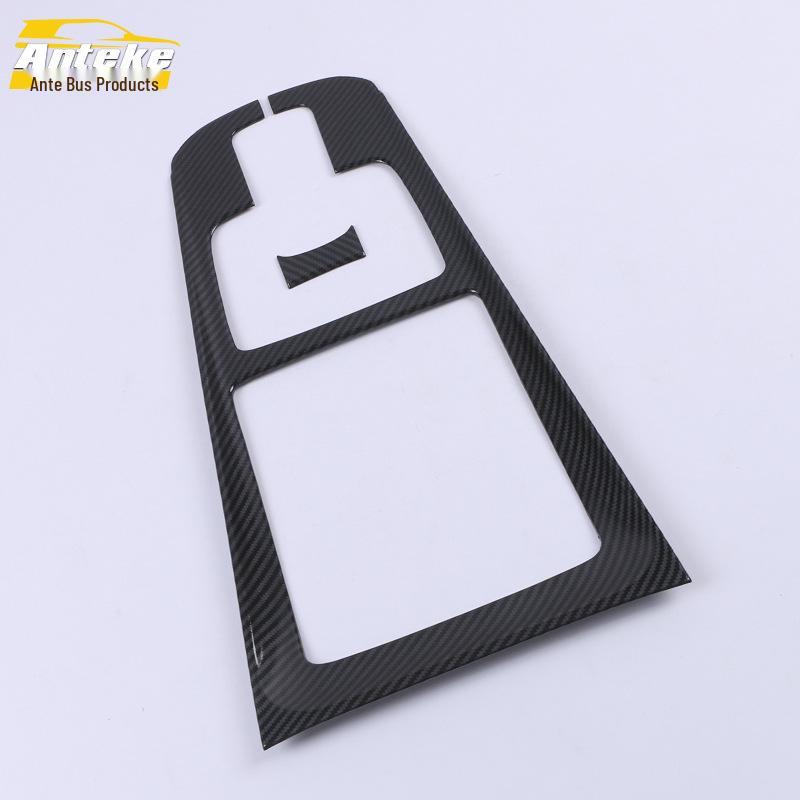 Decorative Patch for GLB Models: Center Console, Shift Trim, and Cup Holder