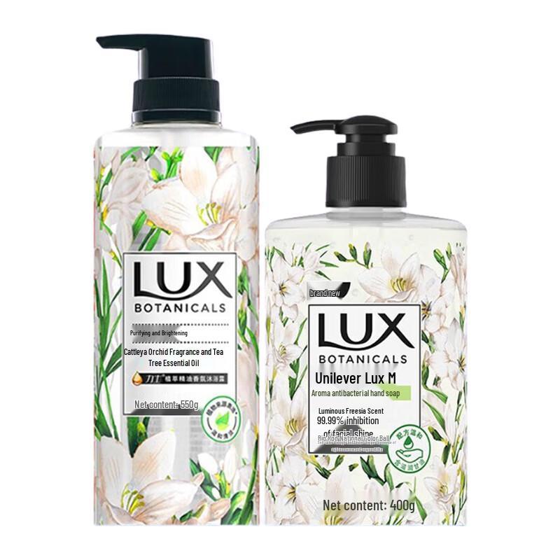 Lux Freesia Fragrance Shower Gel & Hand Wash Set