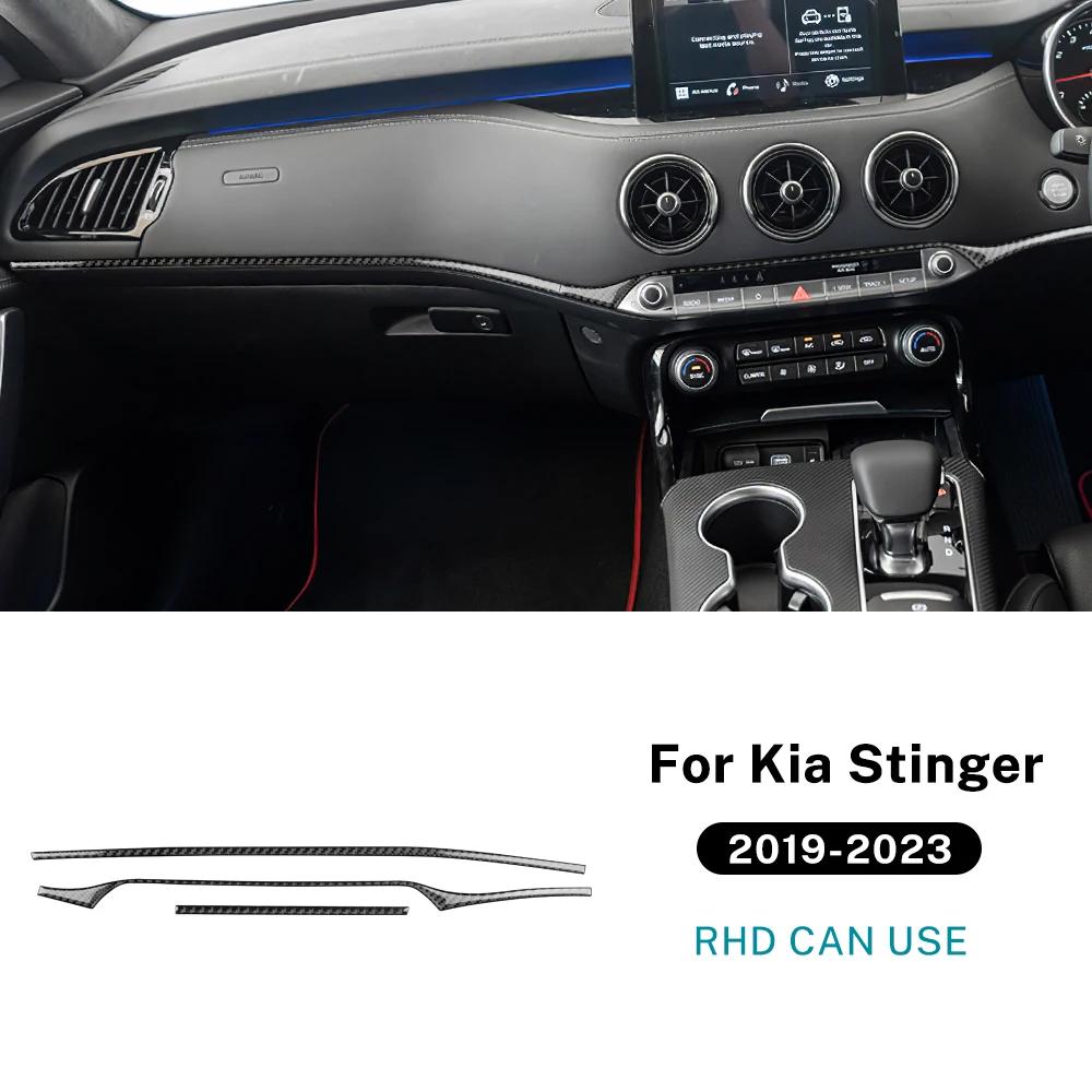 For Kia Stinger 2019 2020 2021 2022 2023 LHD RHD Real Soft Carbon Fiber Sticker Car Central Control Strip Interior Accessories