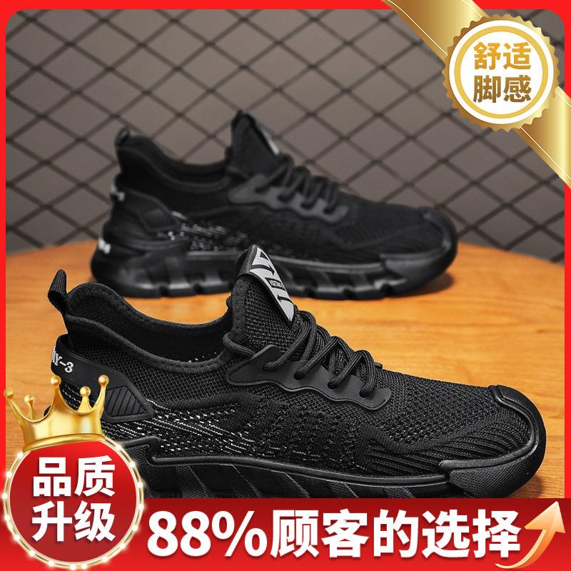New Summer Leisure Sports Breathable Mesh Youth Lightweight Soft-soled Running Shoes