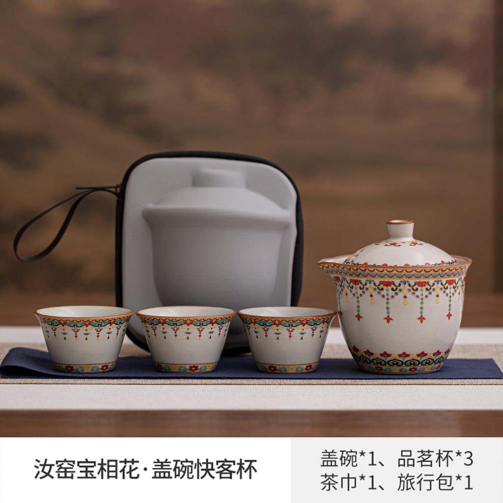 Ru Kiln Dunhuang Baoxiang Flower Tea Set Complete Set Retro Tea Ceremony Set Teapot And Tea Cup Set Drinkware Ornaments Craft