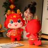 Stuffed Dragon Year Plush Toy PP Cotton Lucky Dragon Doll Plushies  Sleeping