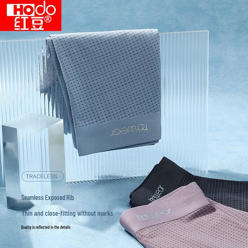 Hodo Men's Antibacterial Ice Silk Breathable Boxer Briefs - 3 Pack