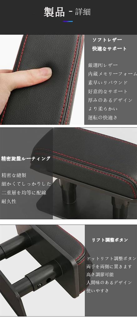 Suitable for: Daihatsu Atley S700V / S710V S700W / S710W Car Armrest, Car Door