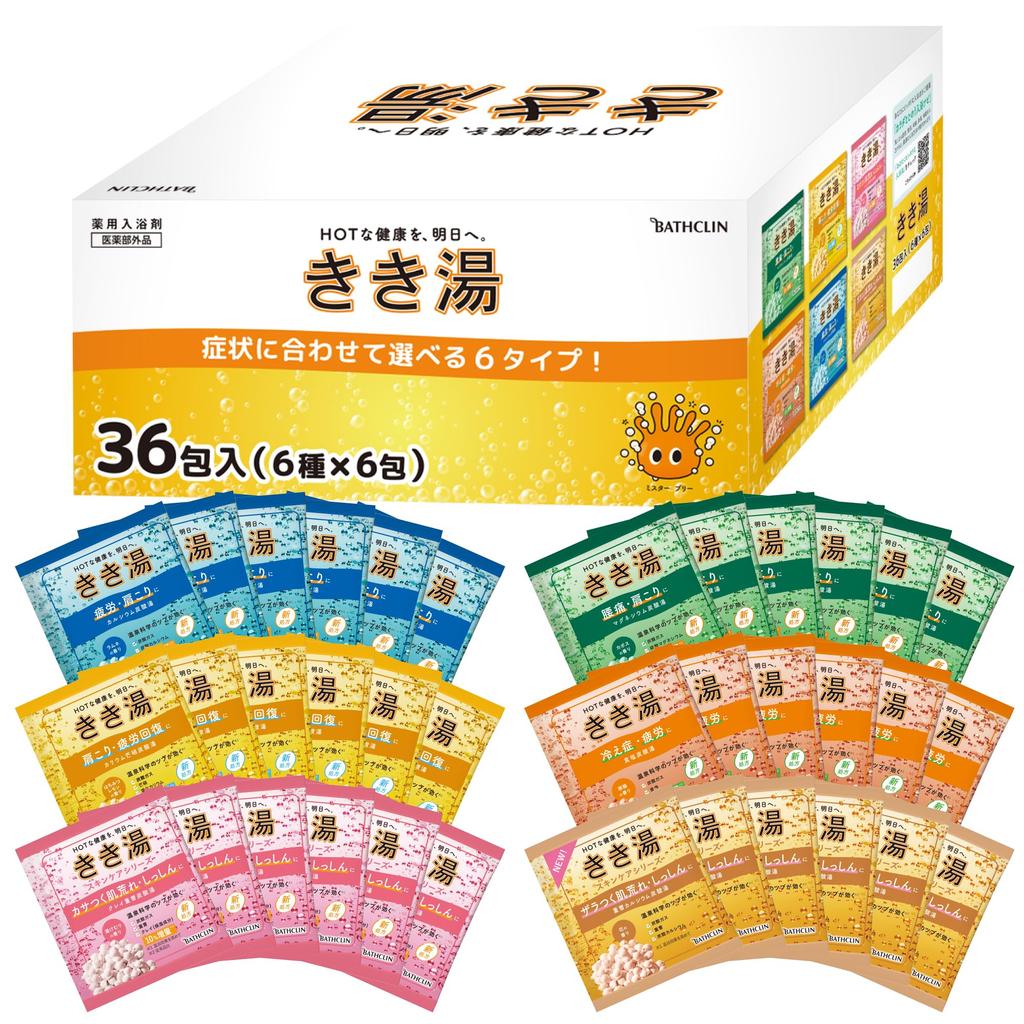 Sycená koupelová sůl Kikiyu Bathcrine 36 typů sáčků x 6 Rozmanitý velkokapacitní dárek [Quasi-droga] (6 sáčků)
