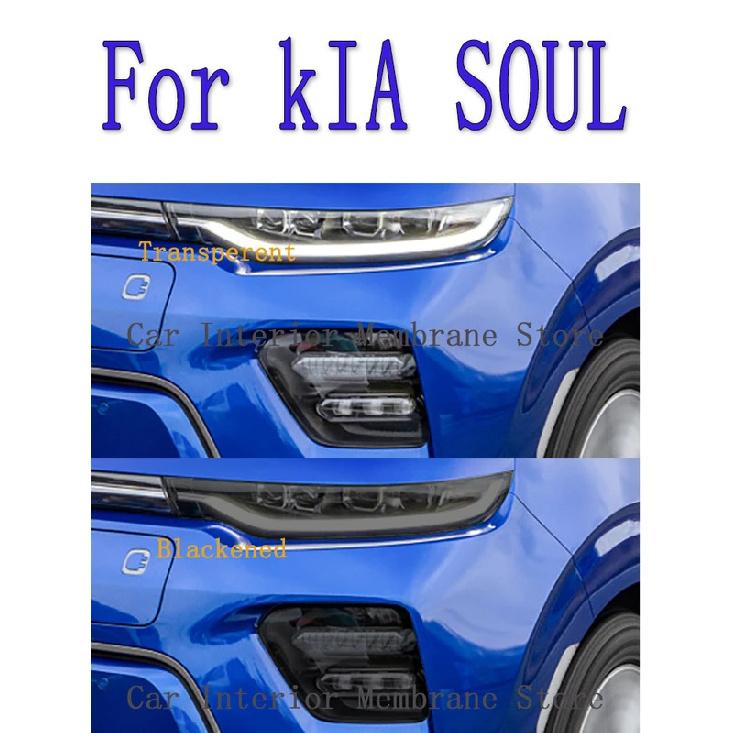For kIA SOUL Car Exterior Headlight Anti-scratch Front Lamp Tint TPU Protective Film Repair Accessories Sticker