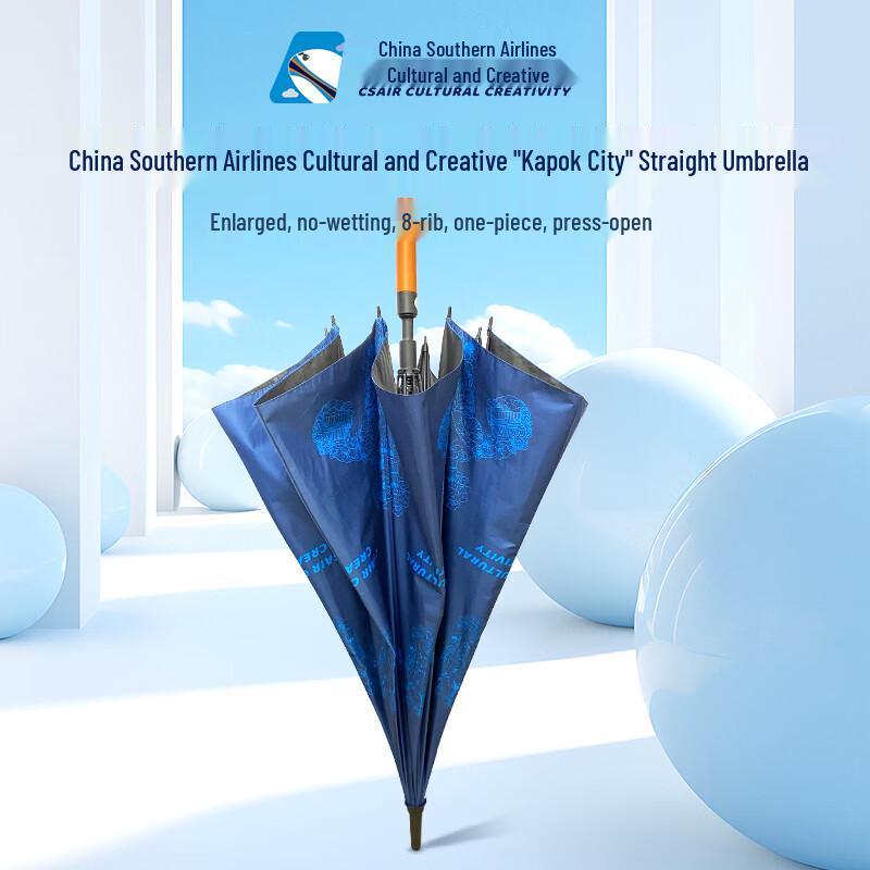 Прямой зонт China Southern Airlines Цветок Капока