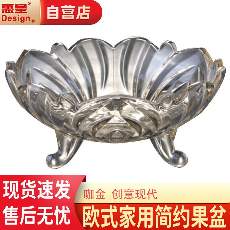 Huihuang Большая современная европейская стеклянная фруктовница