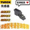 Turck BL67-B-8M8 Connector Available