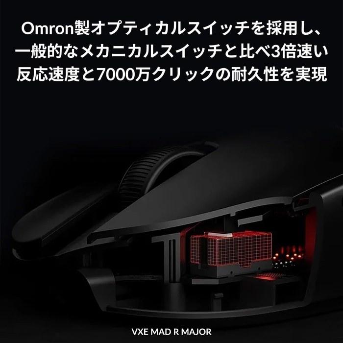 ATK Wireless Gaming Mouse MAD R MAJOR White 36g Low Latency 8000Hz Wired/Wireless Up To 60H Operation