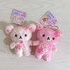 Rilakkuma 10th Anniversary Sakura Bear Plush Keychain Charm