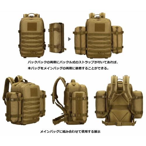 Phoenix Ikki Backpack Expander, Large Capacity Molle Compatible, Military Tactical Molle System Pouch, Tactical Gear, Airsoft Gear, One-Shoulder Bag,