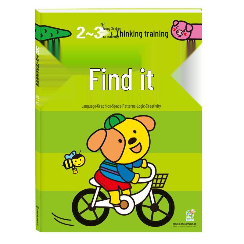 Toddler Creative Thinking & Brain Development Activity Book