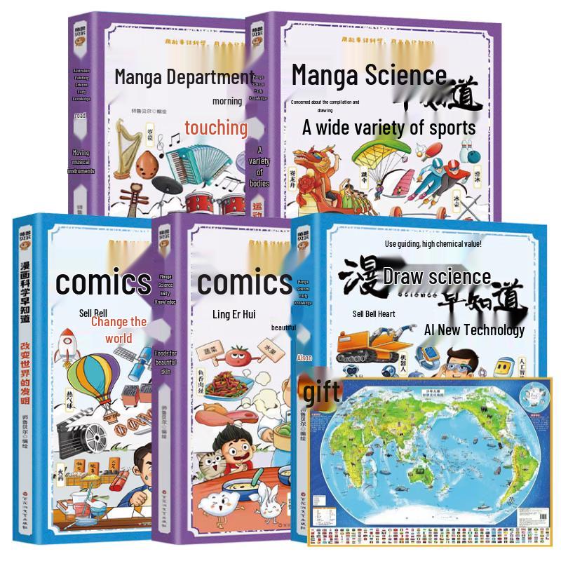 6-Volume Kids  Illustrated Encyclopedia Comic Set