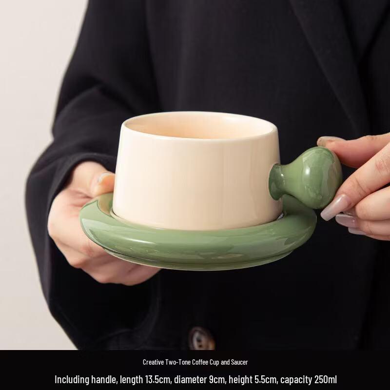 

Керамическая кофейная чашка TLXT в стиле легкой роскоши