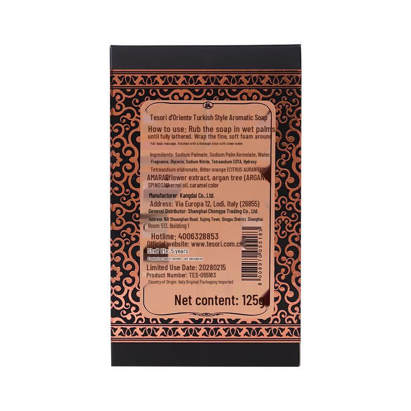 Tesori d'Oriente Turkish Hammam Aromatic Soap 2x125g