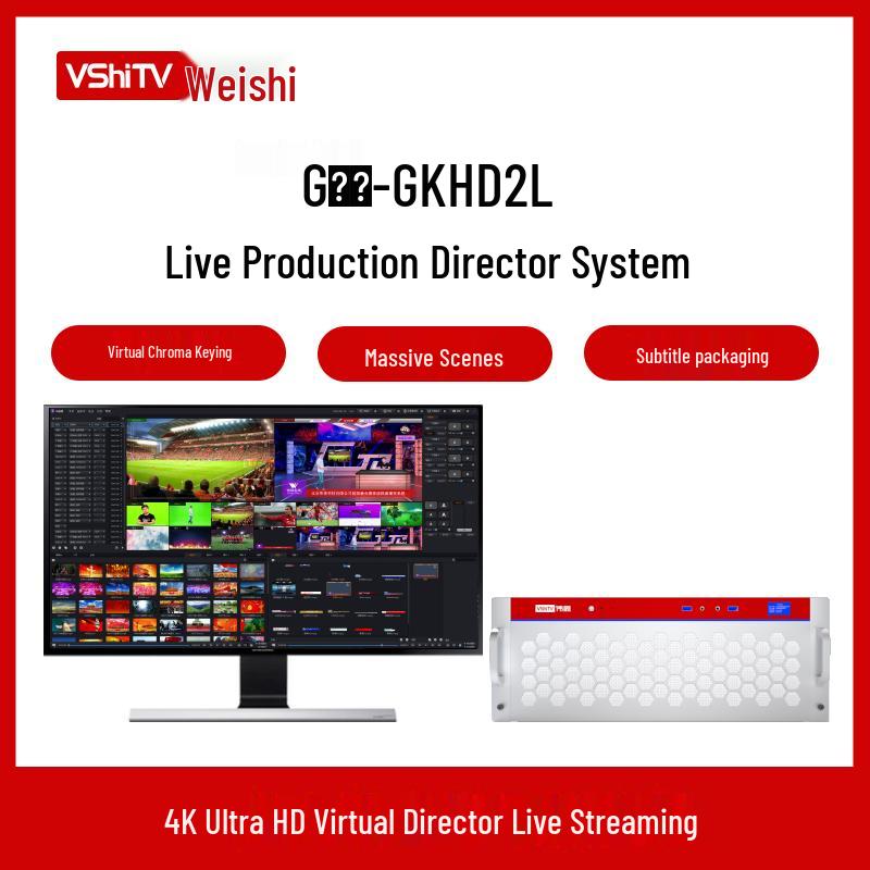 

VSHITV 4K Virtual Studio & Integrated Media System