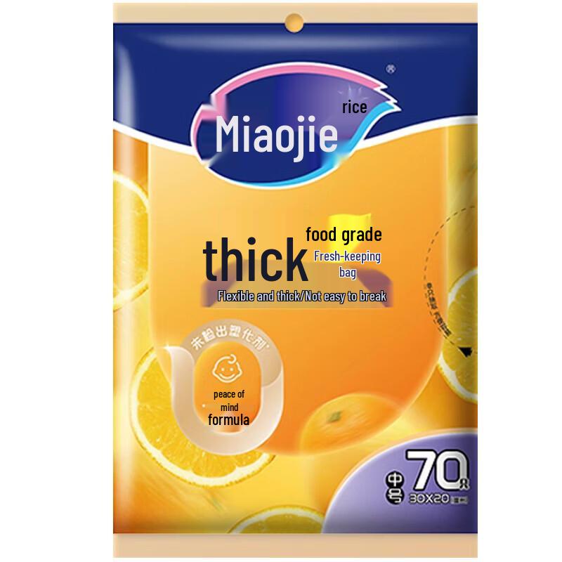 MIAOJIE Thickened Food Grade Microwave Safe Pull-Out Fresh-keeping Bags