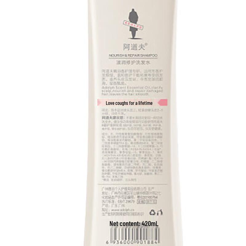 Adolph Repairing & Anti-Dandruff Shampoo