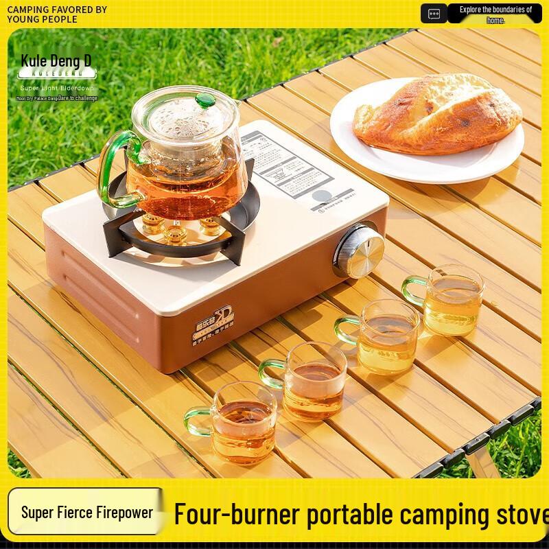 Kulodeng K36 Portable Four-Head Windproof Gas Stove