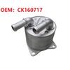 A03E-CK160717 Automotive Accessories GS8 Transmission Cooling Radiator For GAC Trumpchi GS8