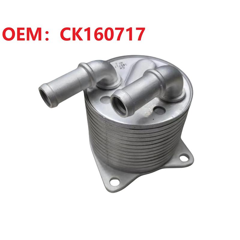 A03E-CK160717 Automotive Accessories GS8 Transmission Cooling Radiator For GAC Trumpchi GS8