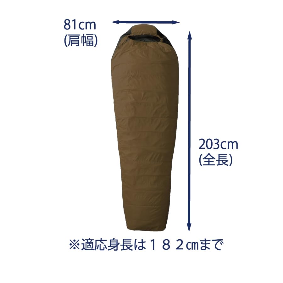 Isuka Alpha Light 700X Brown Use Temperature 111803 (ISUKA) [Minimum -6°C]