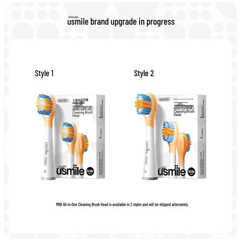 

usmile Children s Electric Toothbrush Heads (2-Pack)