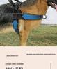 Neuer Stil Hunde Geschirr Weste Halsband für Große Rassen - Malinois, Golden Retriever, Deutscher Schäferhund, Border Collie
