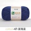 5 Strands Combed Cotton Wool Ball, 50g Handmade DIY Crochet Bouquet Blanket Baby Medium Coarse Milk Cotton Thread Scarf Yarn