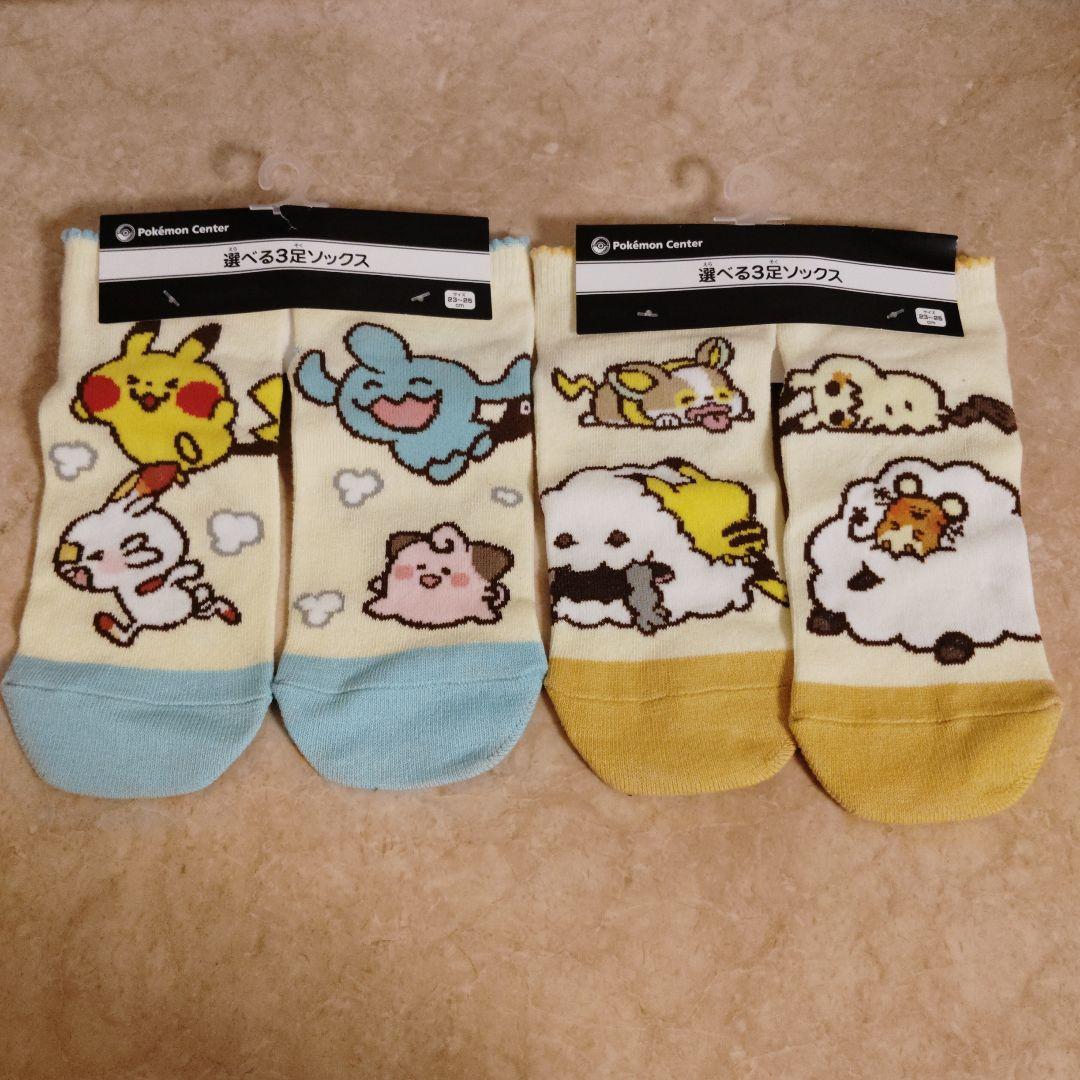 Pokemon Kanahai Collaboration Relaxed Socks 2 Pairs Rare Pikachu