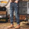 Jeep Men's Loose Wide-Leg Straight Ripped Jeans