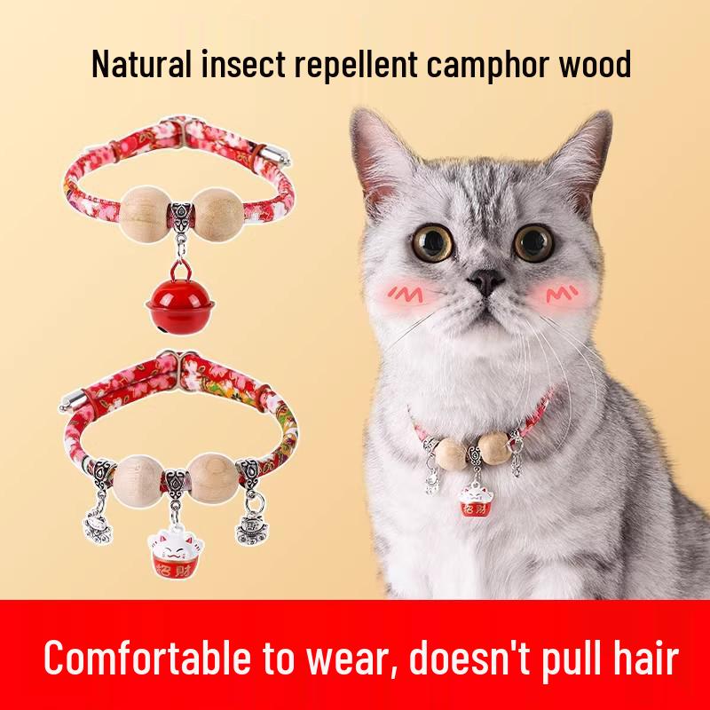 Cat & Dog Flea, Tick & Mosquito Repellent Collar with Bell