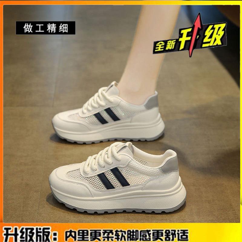 First layer cowhide~ genuine leather mesh Forrest Gump shoes women's summer versatile casual sports dad shoes platform women's shoes